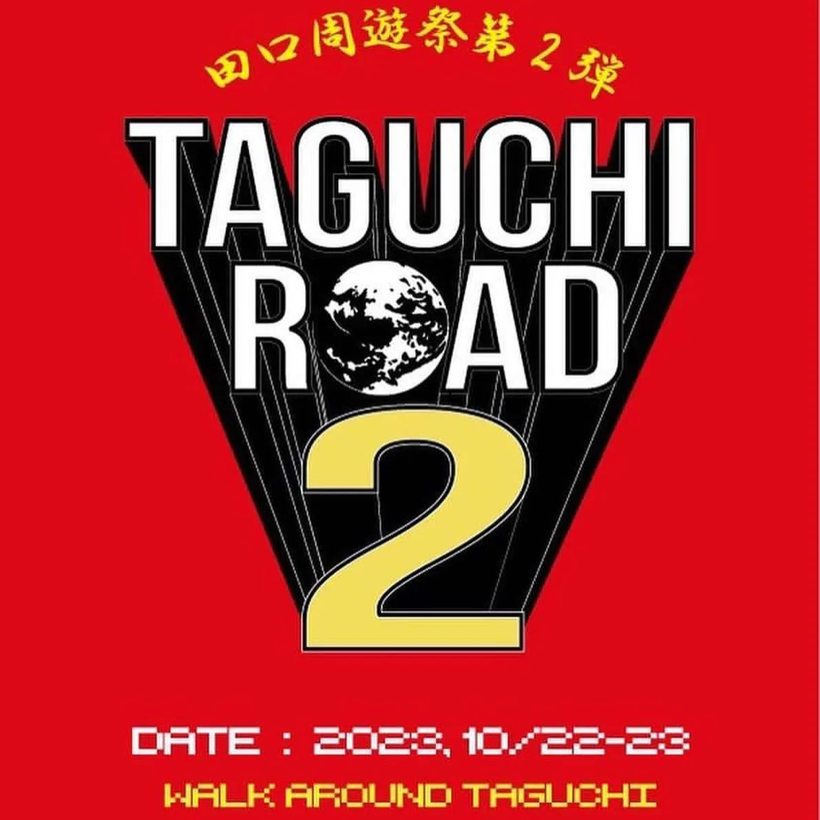 イベント出店のお知らせ📢